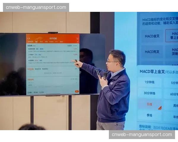 慢动作回放与数据分析深度融合 升级专业解说与观赛体验