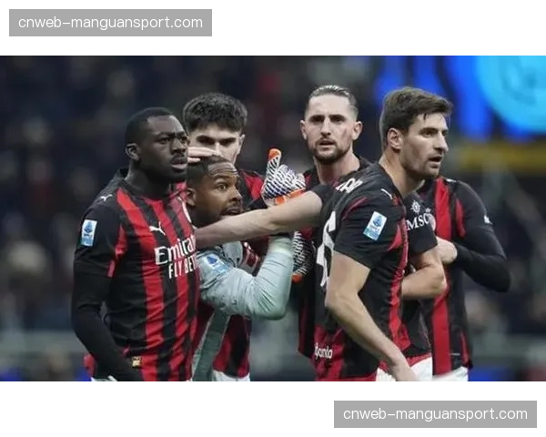 米兰德比前瞻：AC米兰需取胜以稳固欧冠席位