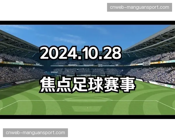 评论:VAR介入时间过长再成焦点,足球管理机构是否应考虑设置审核时限? 评论:VAR介入时间过长再成焦点,足球管理机构是否应考虑设置审核时限?