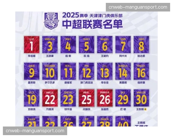 北京国安1-0小胜天津津门虎，积分成功转正摆脱负分